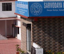 Sarvodaya Industrial Training Institute Shahdara Delhi