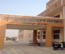 Government Industrial Training Institute Paharipur